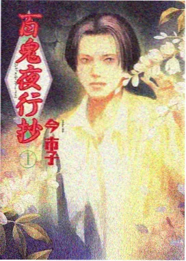 动画色调叙事分析配图