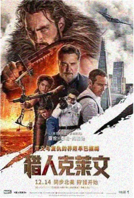 归途列车 免费在线追剧剧情电影海报